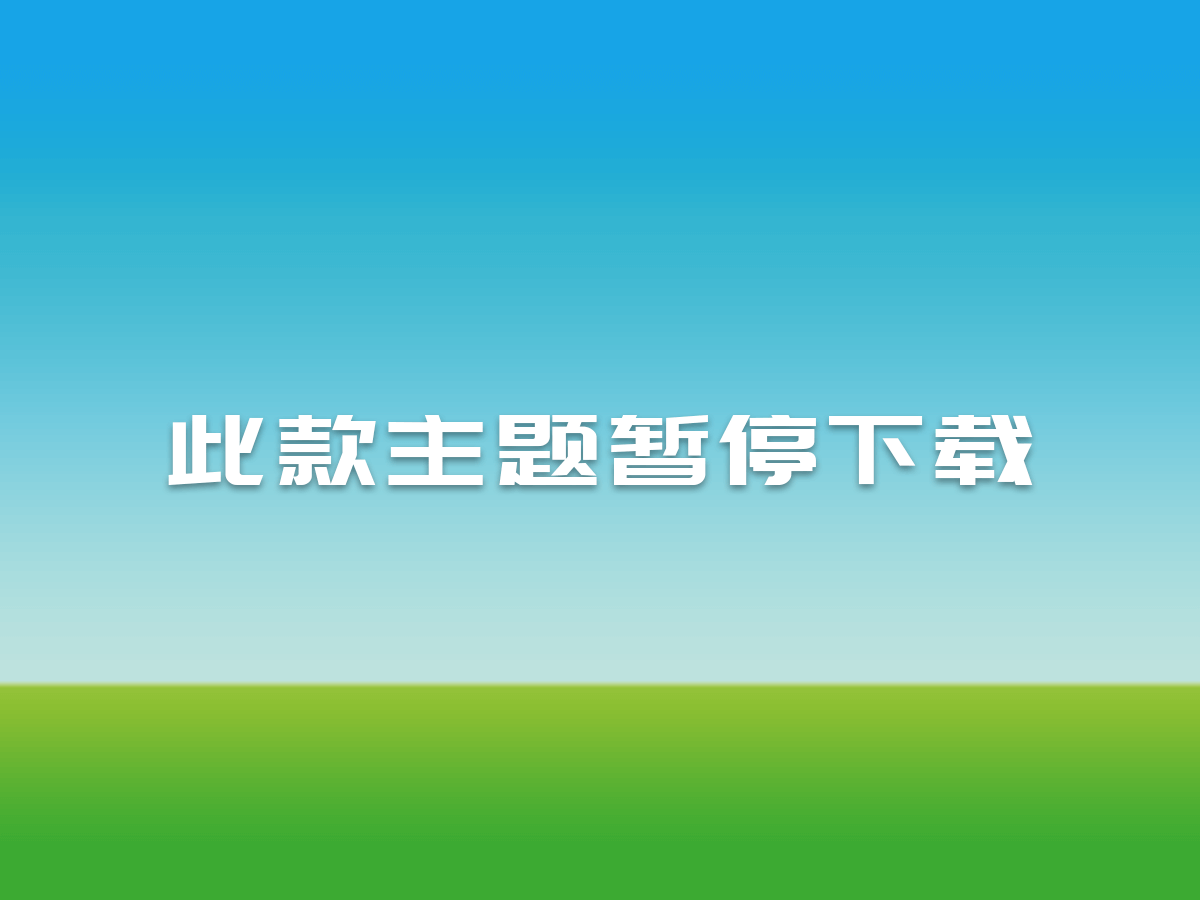 行業(yè)通用型，響應(yīng)式WordPress企業(yè)主題：Tradition