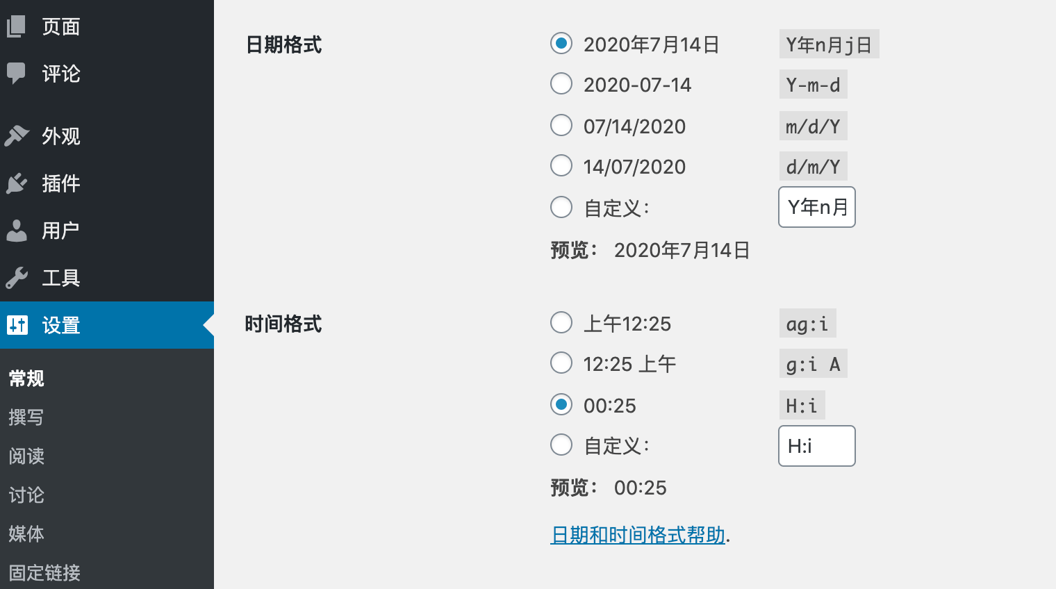 Zing-Pro主題-3.5版本更新記錄，WordPress企業(yè)主題